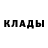 Кетамин VHQ Faith Whatevers