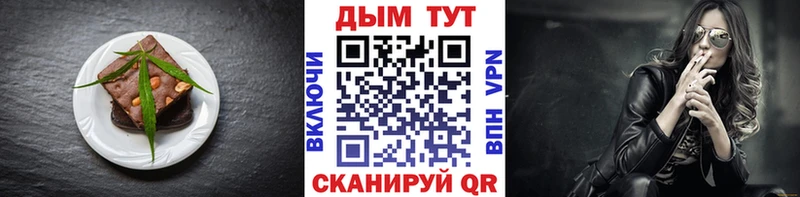 Canna-Cookies конопля закладки Донецк
