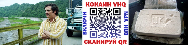 Кокаин Колумбийский  Донецк 