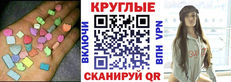 Ecstasy VHQ  Донецк 