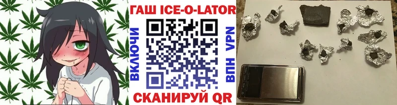 блэк спрут онион  Донецк  ГАШИШ Premium 