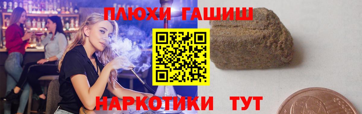 ГАШ VHQ Донецк