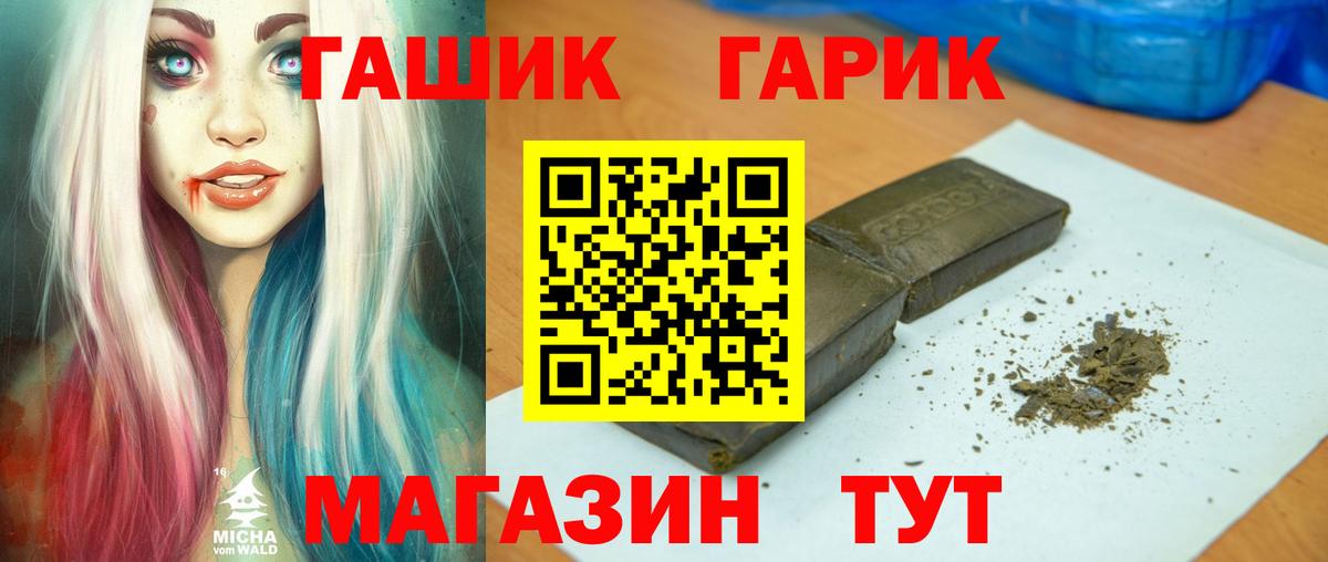 Гашиш гарик  Гашиш  Гашиш AMNESIA HAZE  Донецк  Вход с VPN 