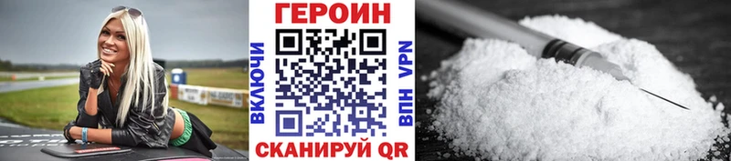 ГЕРОИН герыч  Донецк 