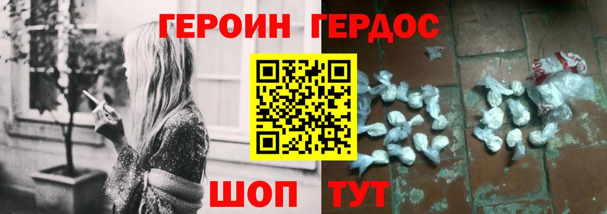 Cocaine  Вход с VPN  Меф   ГАШИШ  Донецк  Каннабис 