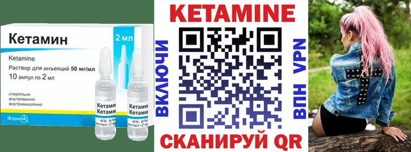 КЕТАМИН ketamine  кракен онион  Донецк  наркошоп 