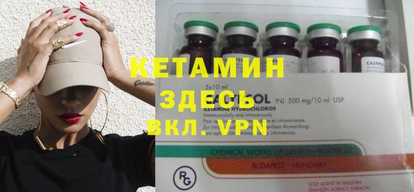 гашиш Гусиноозёрск