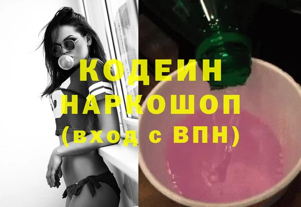 гашиш Гусиноозёрск