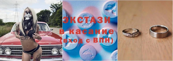 мескалин Валуйки