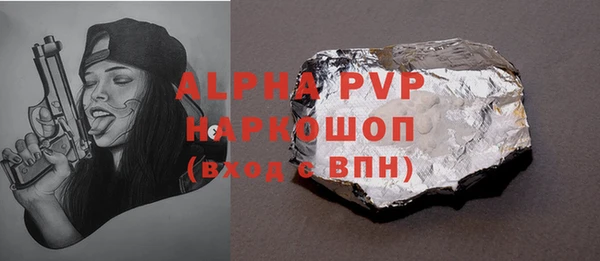 мет Гусь-Хрустальный