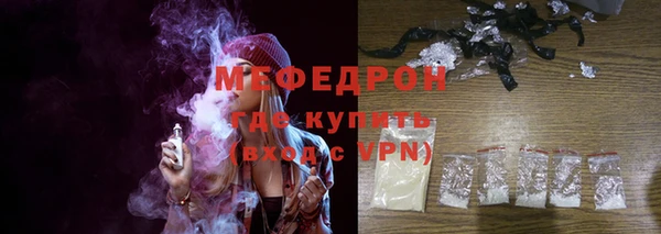 мет Гусь-Хрустальный