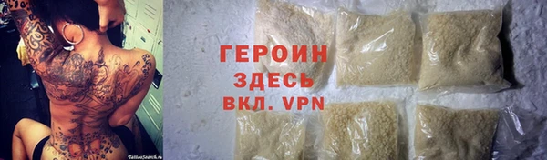 мет Гусь-Хрустальный