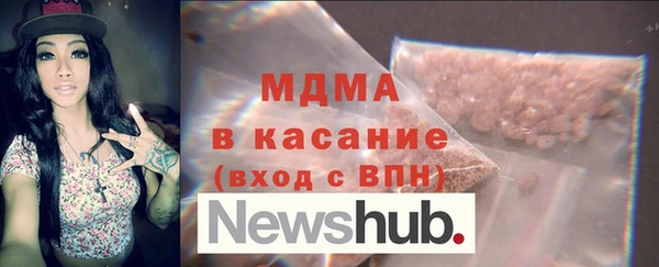 мет Гусь-Хрустальный