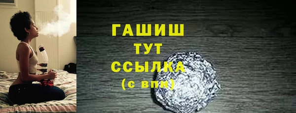 мет Гусь-Хрустальный