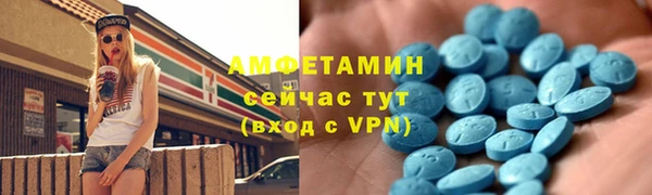 мет Гусь-Хрустальный