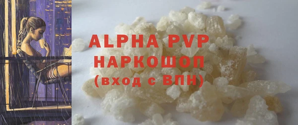 мет Гусь-Хрустальный
