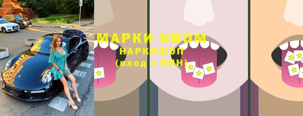 мескалин Валуйки
