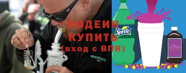 гашиш Гусиноозёрск