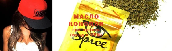 гашиш Гусиноозёрск