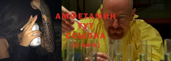 прущая мука Бутурлиновка