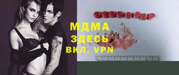мет Гусь-Хрустальный