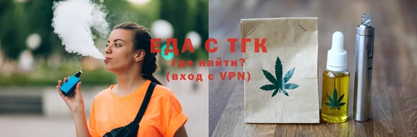 гашиш Гусиноозёрск