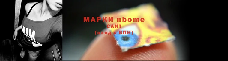 мет Гусь-Хрустальный