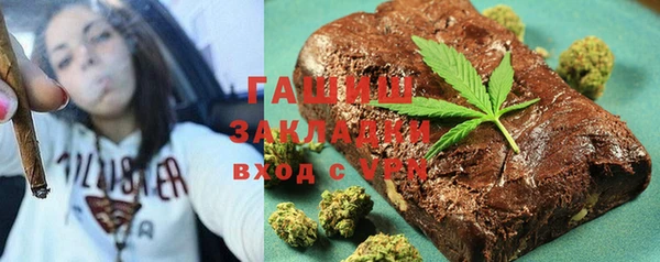 гашиш Гусиноозёрск