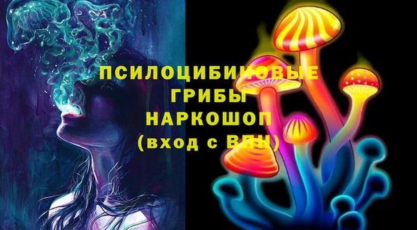 мескалин Валуйки