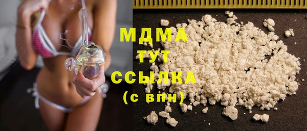 гашиш Гусиноозёрск