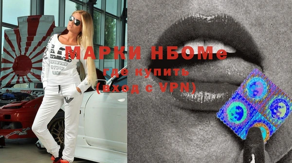 гашиш Гусиноозёрск