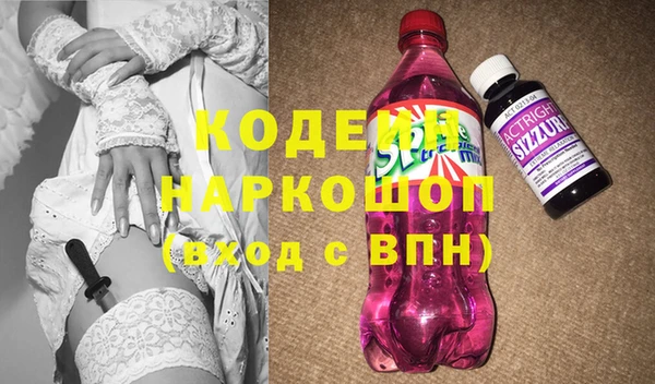 мет Гусь-Хрустальный