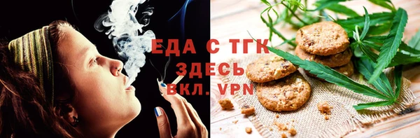 гашиш Гусиноозёрск