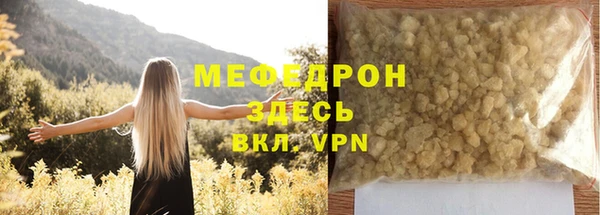 мет Гусь-Хрустальный