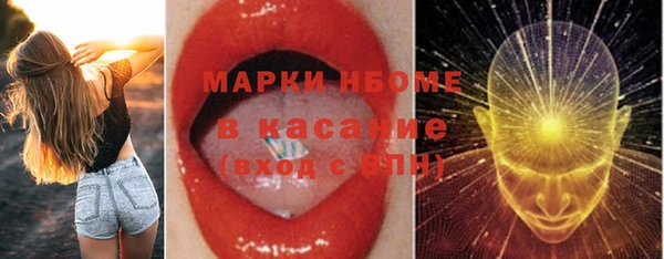 мет Гусь-Хрустальный