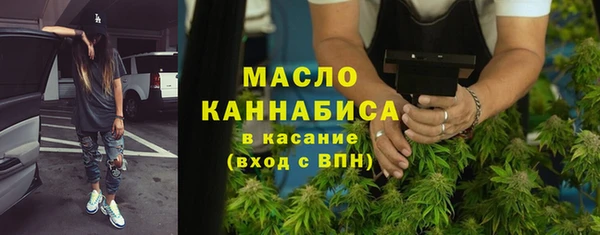 мет Гусь-Хрустальный