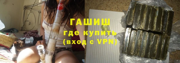 мет Гусь-Хрустальный