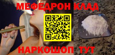 кокаин премиум Будённовск
