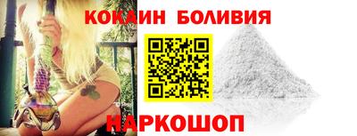 кокаин премиум Будённовск