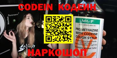 кокаин премиум Будённовск