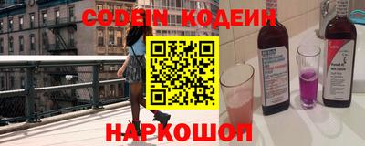 кокаин премиум Будённовск