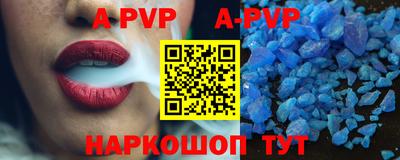 ALPHA-PVP Бугуруслан