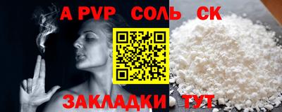 ALPHA-PVP Бугуруслан