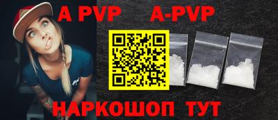ALPHA-PVP Бугуруслан