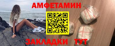 ALPHA-PVP Бугуруслан