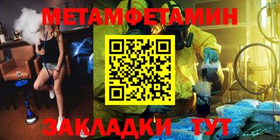 ALPHA-PVP Бугуруслан