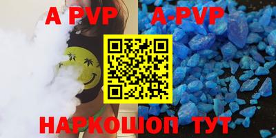 ALPHA-PVP Бугуруслан