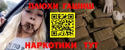 кокаин премиум Будённовск