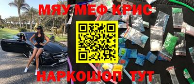 ALPHA-PVP Бугуруслан