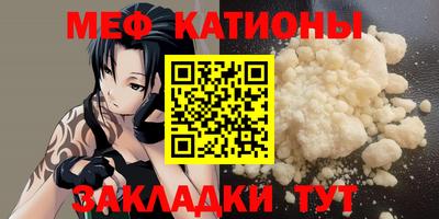 ALPHA-PVP Бугуруслан
